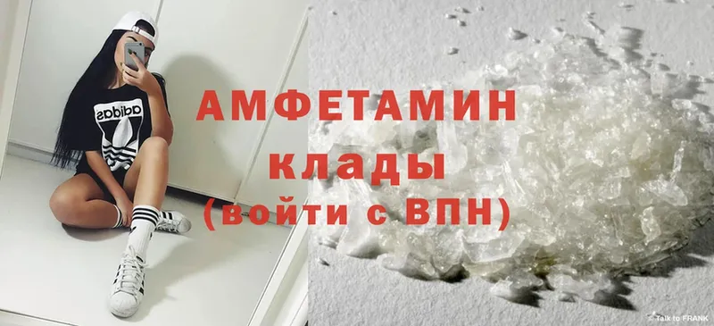 Amphetamine Premium  hydra ТОР  Каргат 