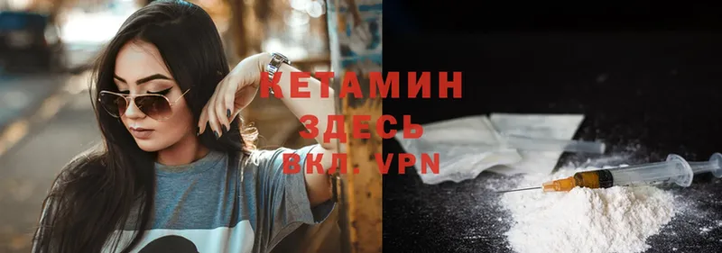 КЕТАМИН ketamine  hydra ссылки  Каргат 