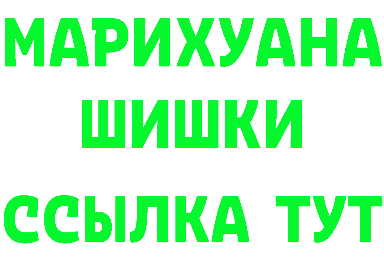 Как найти наркотики? это клад Каргат